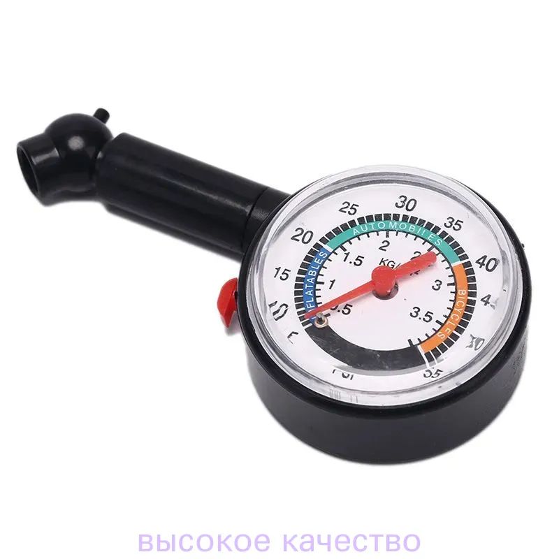 Манометр автомобильный, 1 шт.