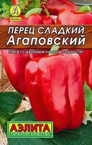Распродажа. Семена Перец сладкий Агаповский 20шт семян , Агрофирма Аэлита