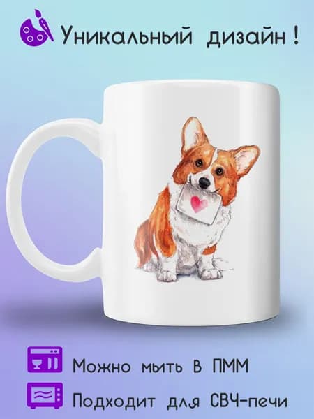 Jolly Prints Кружка 1 шт