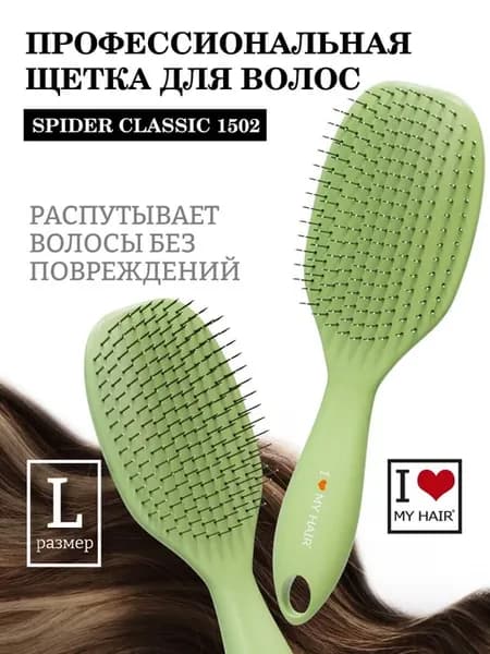 Расческа для волос массажная большая