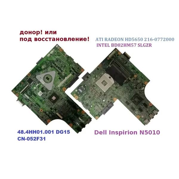 плата 48.4HH01.001 DG15, CN-052F31 для Dell Inspirion N5010, донор!