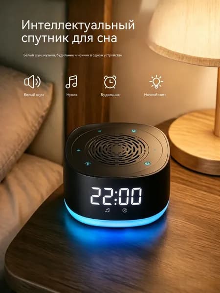 Эксклюзивная интеллектуальная колонка, оснащенная Alice, оснащена Bluetooth, WiFi, FM-радио и слотом для карт памяти