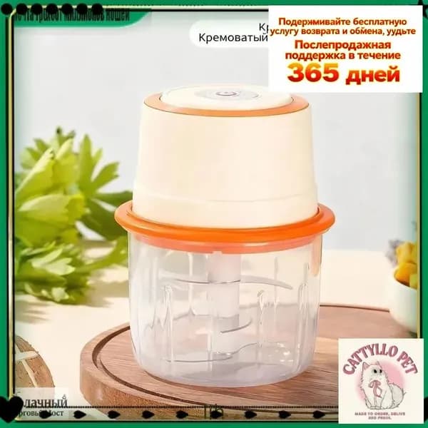 мясорубка электрическая 1шт