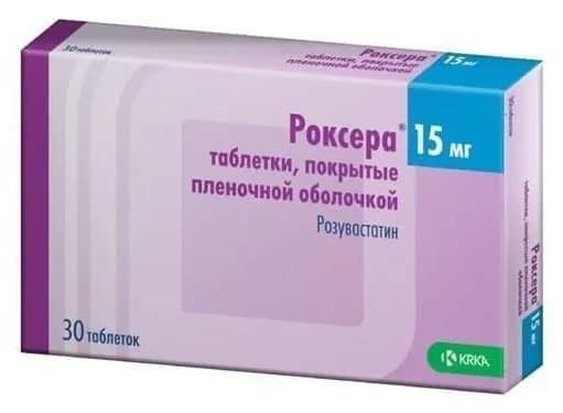 Роксера, таблетки покрыт. плен. об. 15 мг, 30 шт.