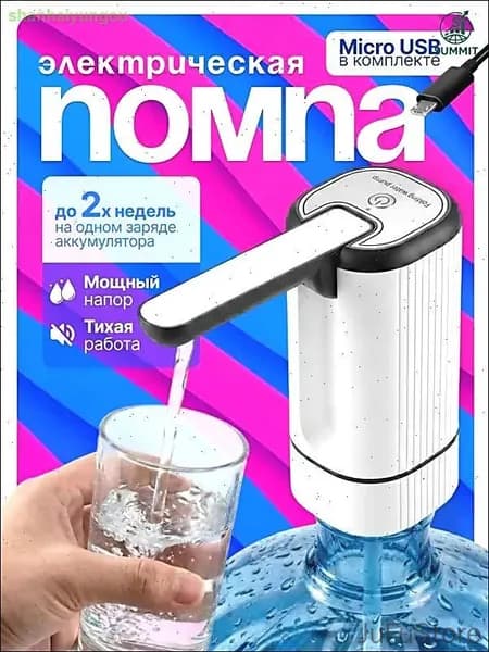 Кулер для воды mzm-20260716133413797