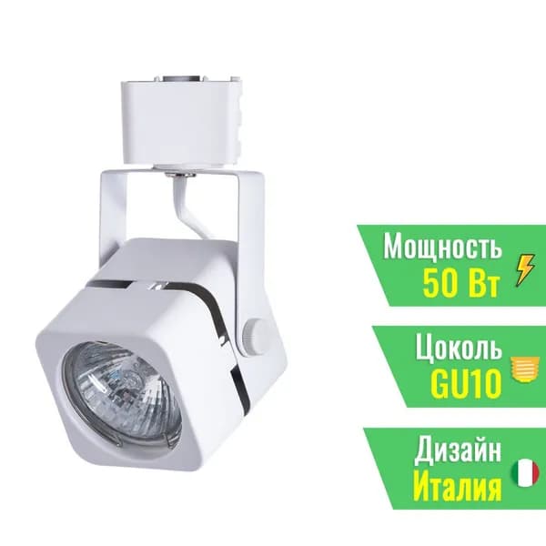 Светильник на штанге Arte Lamp Mizar A1315PL-1WH