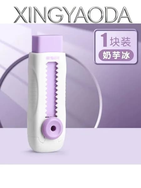 XINGYAODA Выдвижной желейный ластик без крошки, мягкая стерка для детей и школьников, много цветов