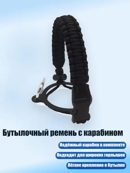 Спортивный канат