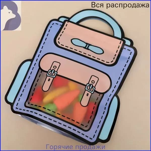Набор детских сладостей с печеньем и игрушками