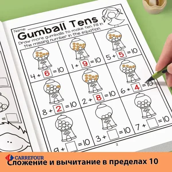 Найди и отметь: Книга-игра для развития внимания и концентрации у детей с раскрасками