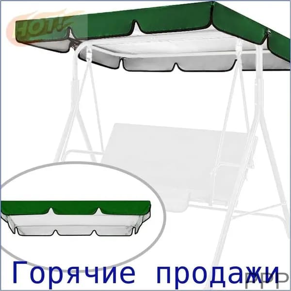 Садовый тентх5см