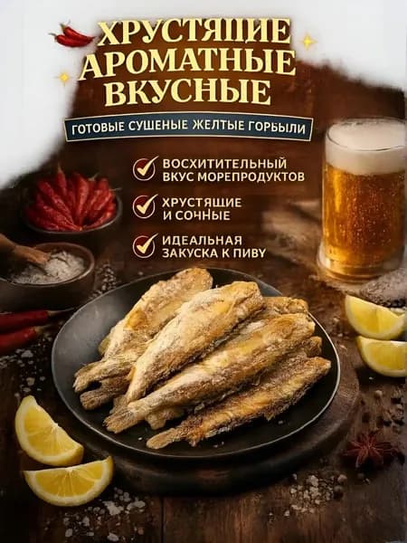 Вкусные закуски для дома, идеальные для вечеринок, легкие и хрустящие, быстрая перекуска