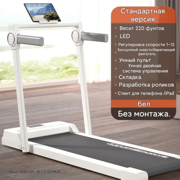 XHT Беговая дорожка 0AC6A7CDD87D4780BEF94123B0CCCB49
