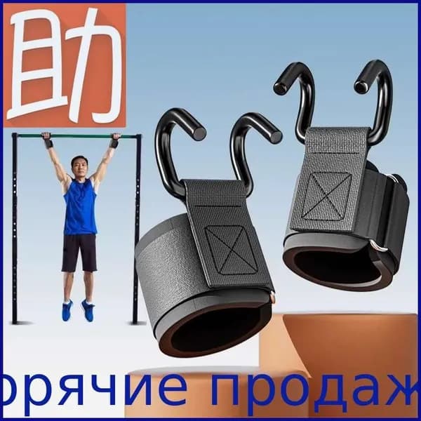 Турник, максимальный вес пользователя: 150 кг