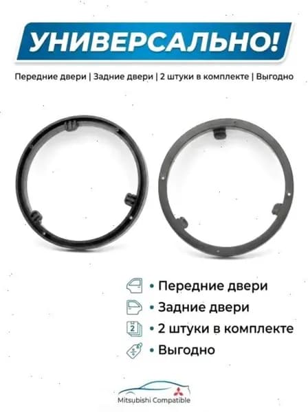 CARAV Кольца проставочные, 16.5 см (6.5 дюйм.)