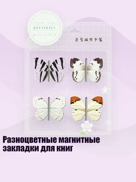 Набор для каллиграфии