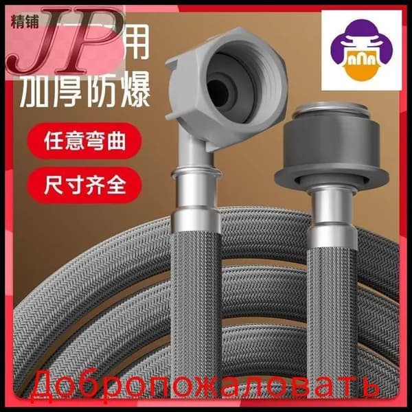 Шланг для душа, усиленный, 2,5 м, черный, 1/2", вращение на 360.1 шт