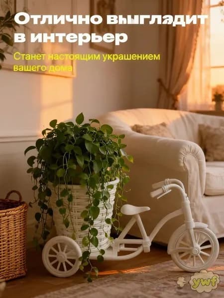 Горшок для цветов 10 см