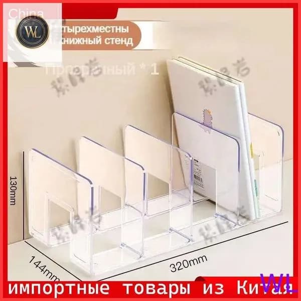 Лоток для бумаг