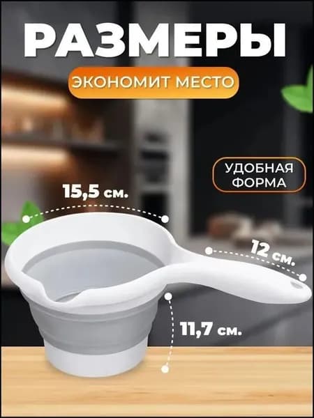 Ковш хозяйственный, пластик, 1.2 л, 1 шт