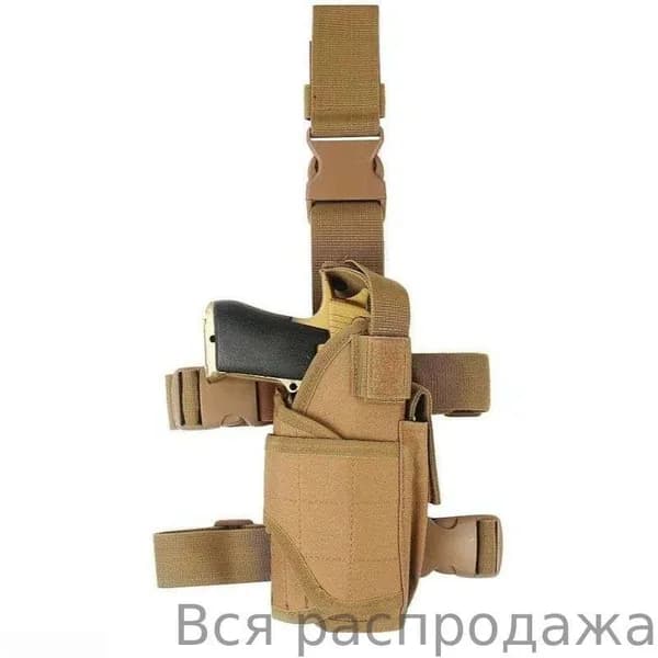 Кобура набедренная универсальная