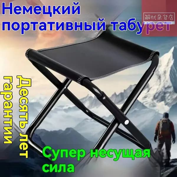 Кресло-шезлонг19.5*31.5 cm см