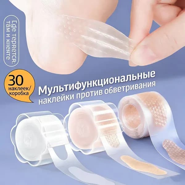 Средство для ухода за обувью