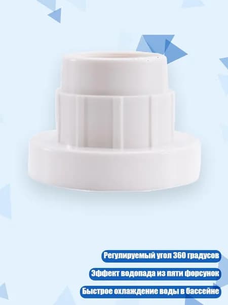Аксессуары, запчасти для снорклинга