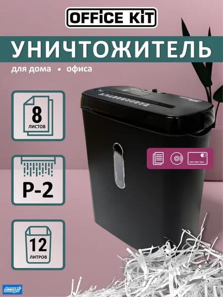 Шредер Персональный Продольный, секретность  2, 12 л, белый