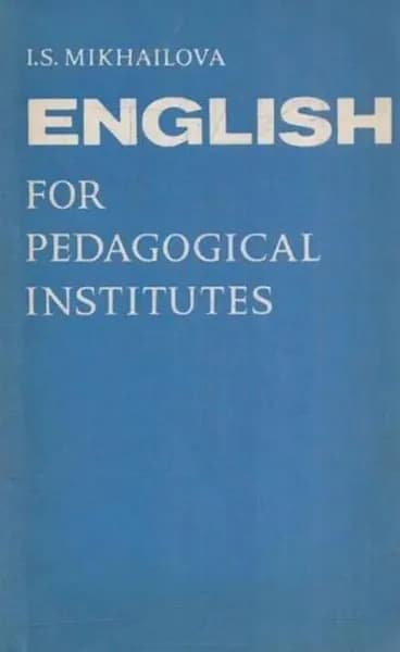 English for pedagogical institutes. Пособие по английскому языку для студентов филологических факультетов педагогических вузов