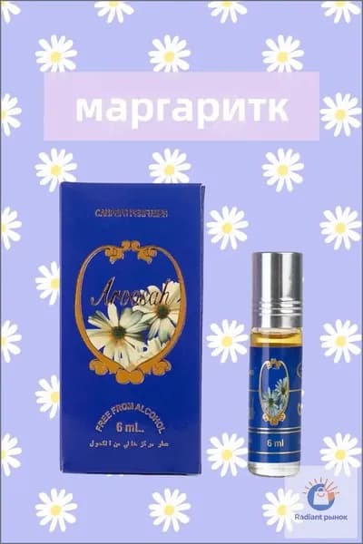 Духи-масло 香水2222 6 мл