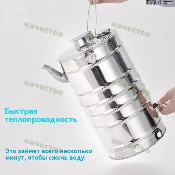 Дровяной чайник бытовой