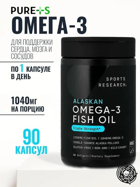 Омега 3 1040 мг из дикого минтая, Omega 3, рыбий жир, , 90 -капсул