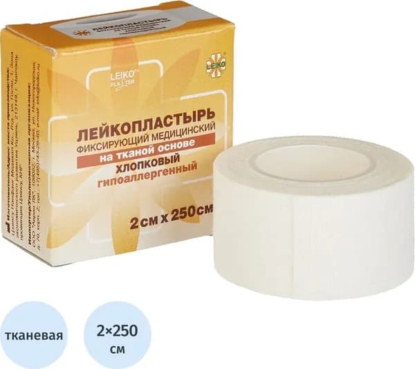 Пластырь фиксирующий Leiko plaster 2x250 см тканая основа