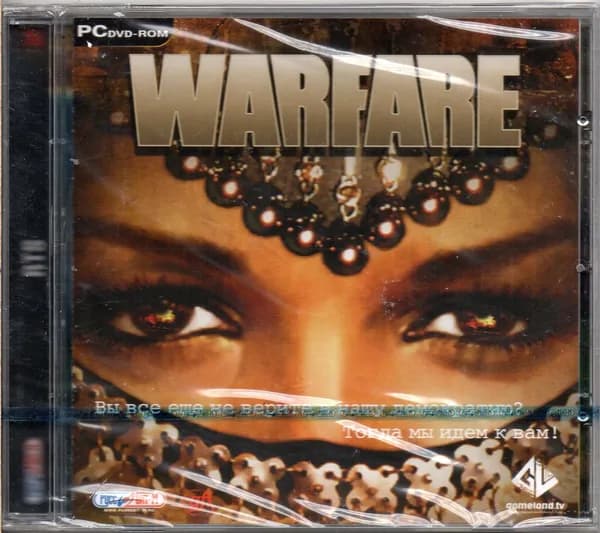 Warfare компьютерная игра