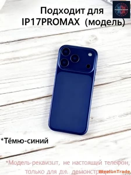 Муляж IPhone 17 Pro Max Naturale в оригинальной коробке
