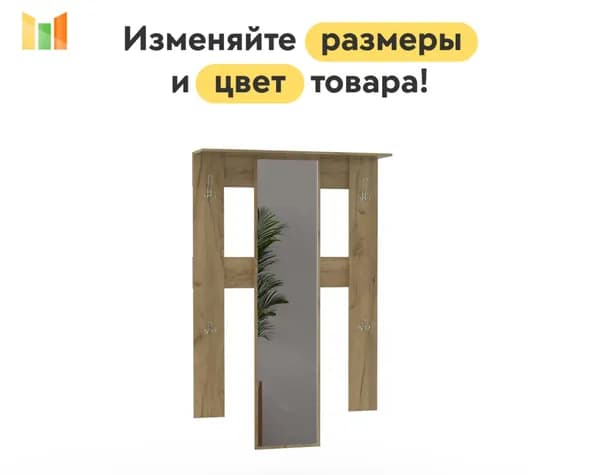 BestMebel Комплект мебели для прихожей, золотой