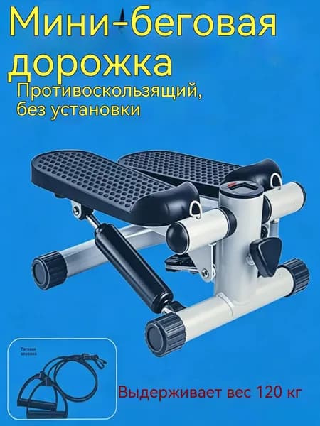 Степпер YDQC-001