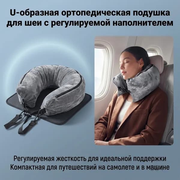 Подушка надувная для шеи для путешествий с чехлом для хранения