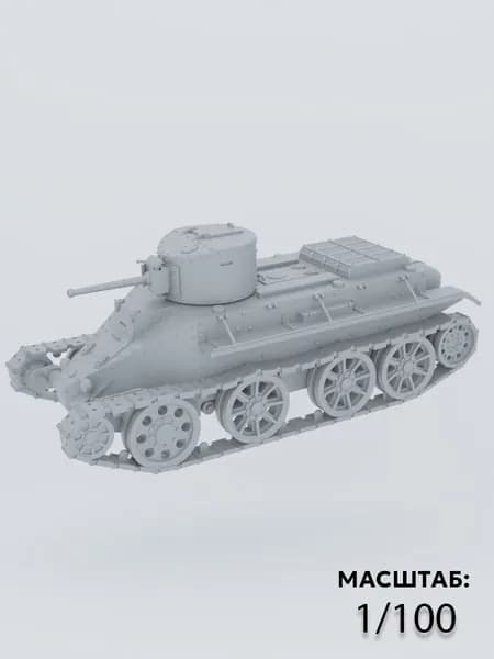 Танк БыстрыйТ-2 ( М1/100 )
