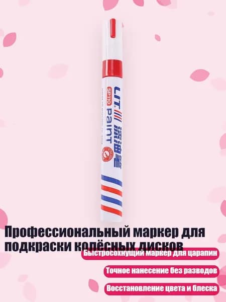 Пигмент/ 30 г.