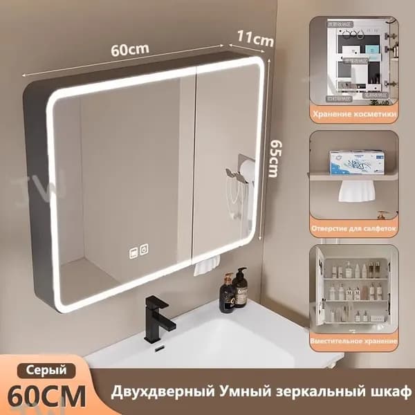 Тумба для ванной,, 60х11х65 см