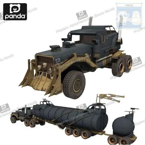 Безумный Макс, боевая установка Mad Max War Rig, бумажная 3D-модель, мобильная боевая крепость, командирская машина Бессмертного Старины Джо.