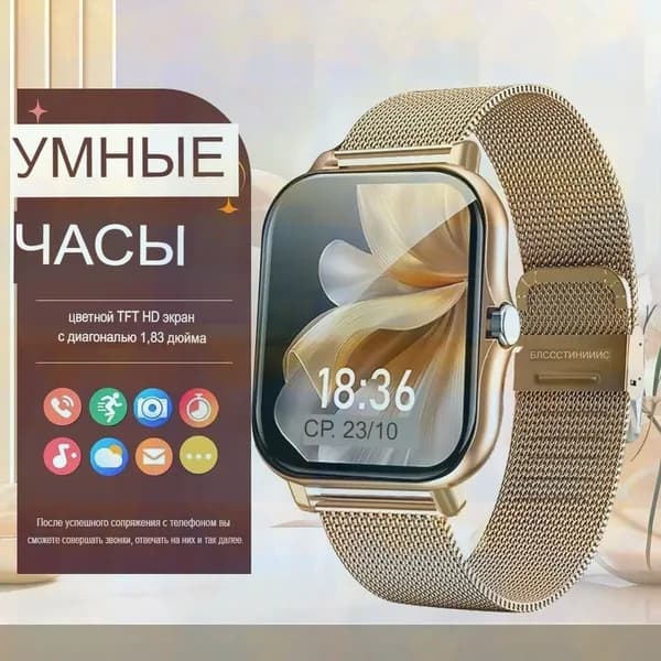 Смарт-часы, steel black
