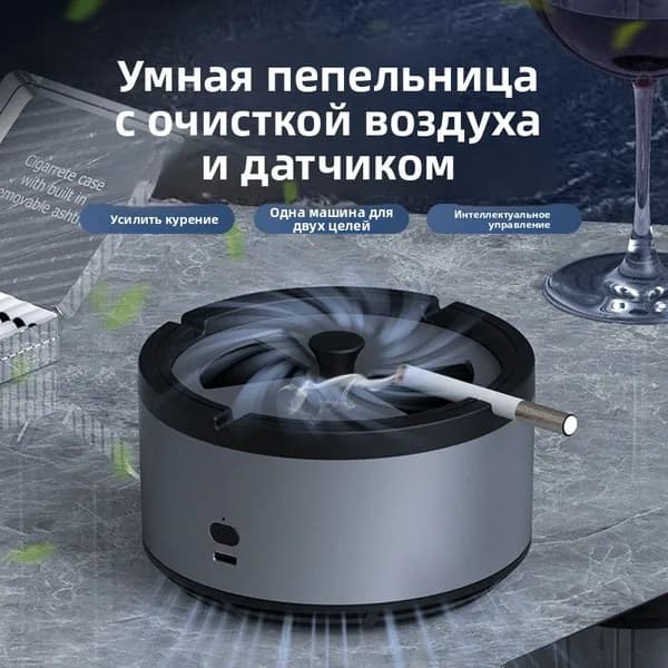 Очиститель воздуха воздуха