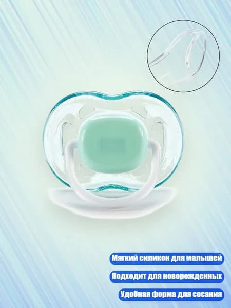 Милые силиконовые соски-пустышки для новорожденных, Зеленый