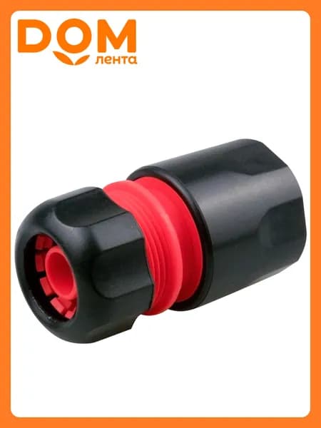 Коннектор для шланга 214579 1/2"