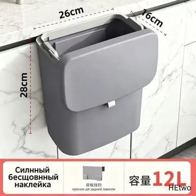 Мусорное ведро, 10 л, 1 шт