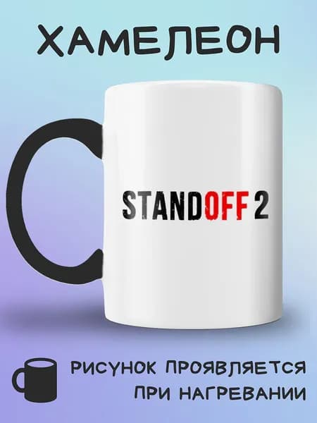 Jolly Prints Кружка, 1 шт