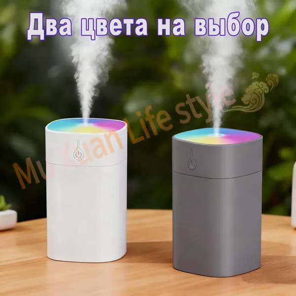 Увлажнитель воздуха mzm-20260425184248496, серый